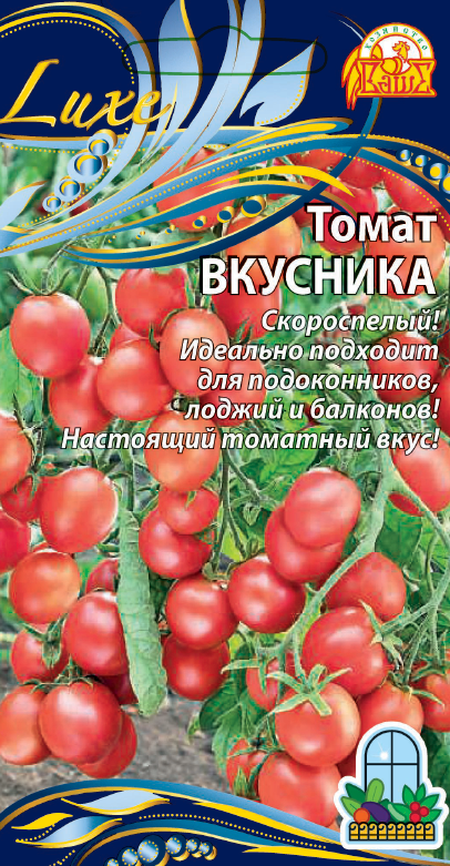 Томат Вкусника (Селекция "ВХ") 0