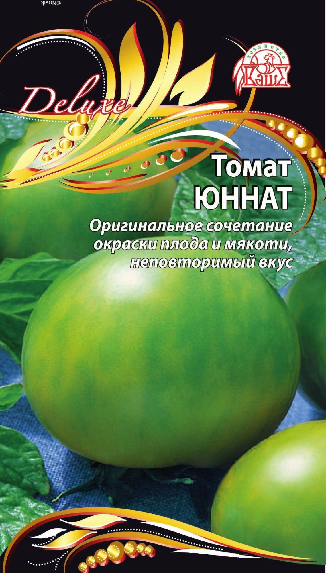 Томат Юннат (Селекция "ВХ") цв/п 0