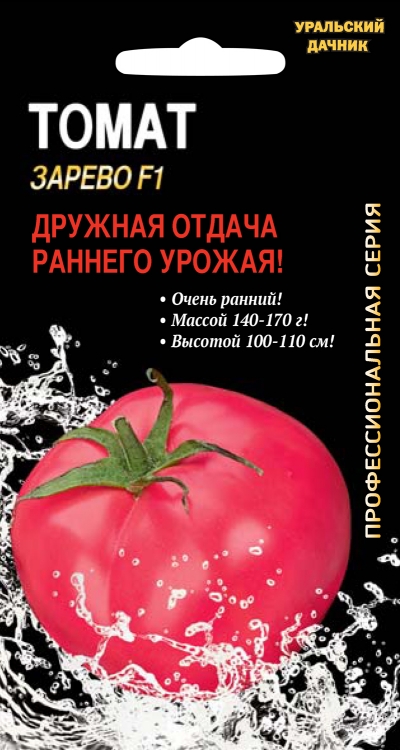 Томат Зарево F1 (УД) 12 шт цв.п