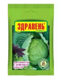 Удобрение Здравень турбо для капусты и зеленых культур