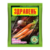 Удобрение Здравень турбо для моркови и корнеплодов