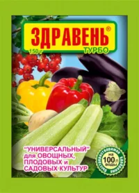 Удобрение Здравень турбо универсальный для овощных