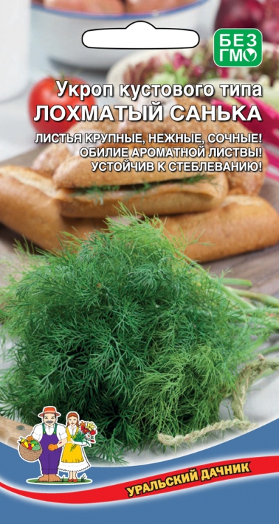 Укроп Лохматый Санька (УД) 2 гр