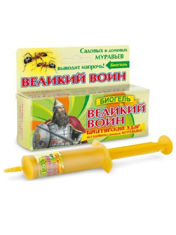 Великий Воин