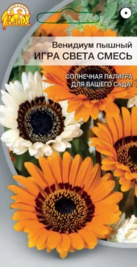 Венидиум пышный Игра света смесь 0